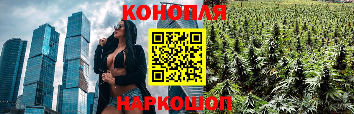 Конопля White Widow  Бошки марихуана LSD WEED  Вход с VPN  Карталы  Марихуана MAZAR 